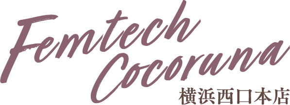 横浜西口本店 Femtech Cocoruna