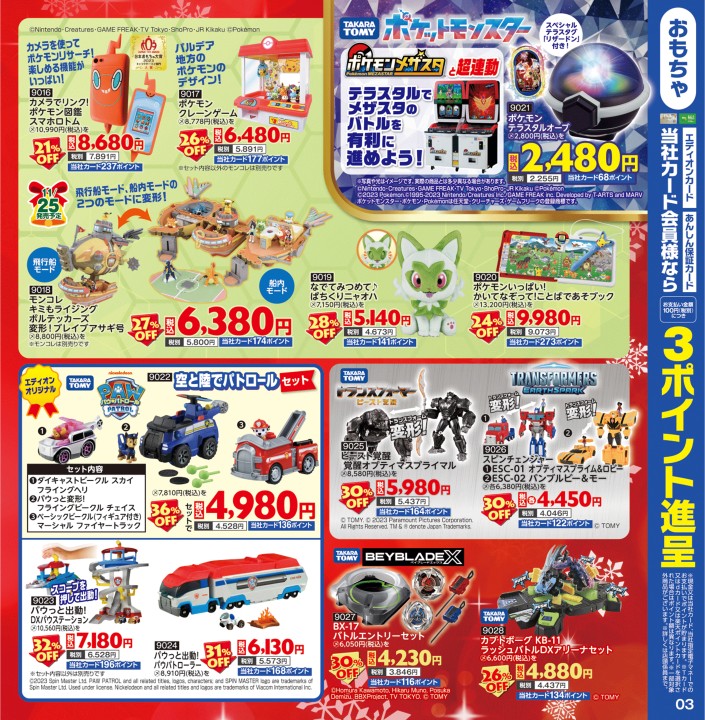 レア  マジカルクリスマス  カタログ Amazon.co.jp: GIFTS PLAZA (D) ロシアお土産 マトリョーシカ