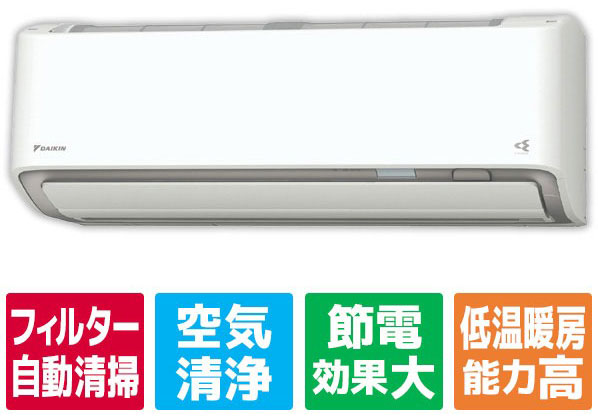 DAIKIN スゴ暖エアコン 23畳用　F71ZTDXP-W 2022年製 DAIKIN スゴ暖エアコン 23畳用 F71ZTDXP-W 2022年製 DAIKIN スゴ