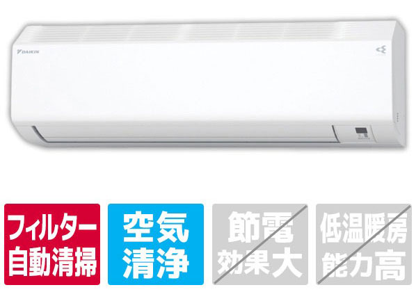 ダイキンエアコン|エディオン公式通販