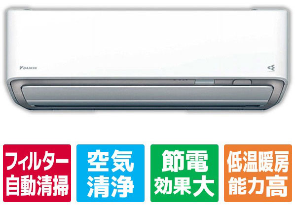 ダイキンエアコン|エディオン公式通販