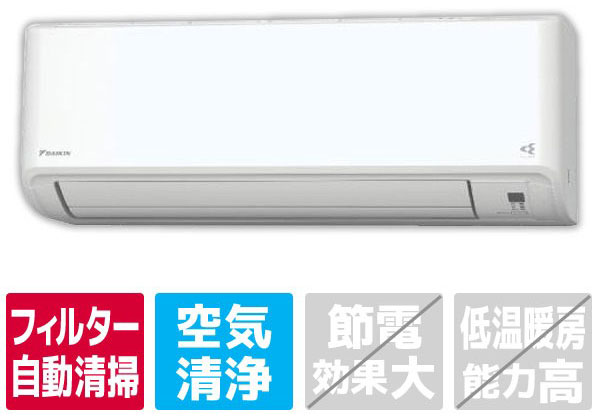 ダイキンエアコン|エディオン公式通販
