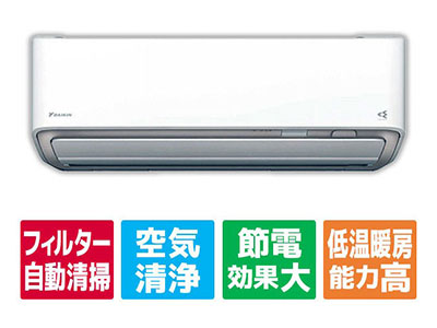 ダイキンエアコン|エディオン公式通販