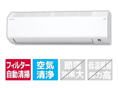 ダイキンエアコン|エディオン公式通販