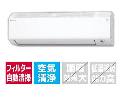 ATCE5シリーズ