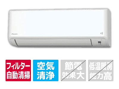 ダイキンエアコン|エディオン公式通販