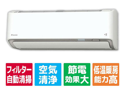 大阪引取限定　DAIKIN AN28VCS-W エアコン本体 2018年製 大阪引取限定 DAIKIN AN28VCS-W エアコン本体 2018年製
