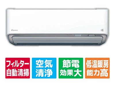 ダイキンエアコン|エディオン公式通販