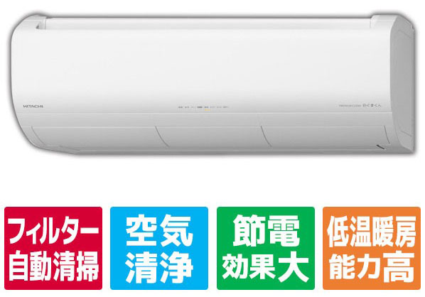 主に10畳まで！超美品！RAS-AC22H(W)セット！日立！ 主に10畳まで！超美品！RAS-AC22H(W)セット！日立！ 41+bx08QyYL.