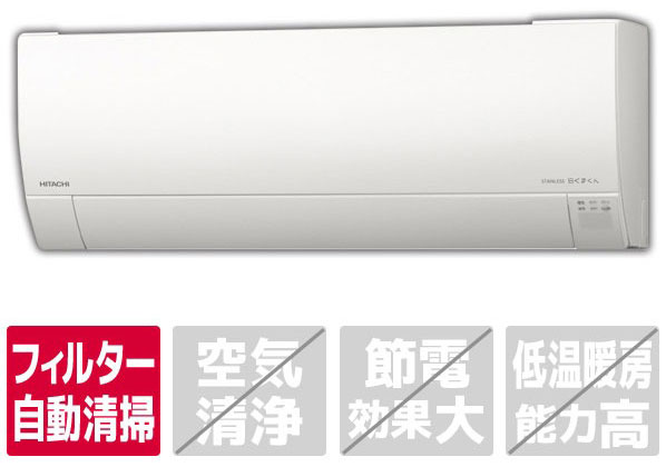 たかお様！専用！主に10畳用！日立！RAS-2210MXセット！ エアコン 日立10畳」の人気商品一覧 | 安い商品を通販サイトから