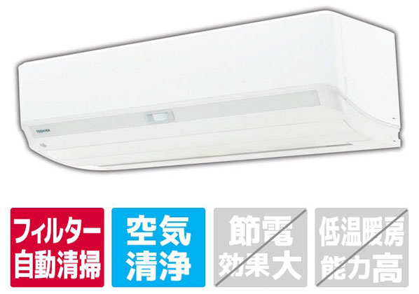 TOSHIBA RAS-E273M エアコン 本体 6畳用 2018年製 TOSHIBA RAS-E273M エアコン 本体 6畳用 2018年製 商品一覧
