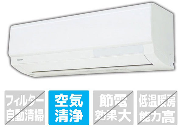 ⭕️2021年製 東芝 11～17畳用エアコン✅1年保証✅設置工事可✅分解洗浄済 ⭕️2021年製 東芝 11～17畳用エアコン✓1年保証✓設置