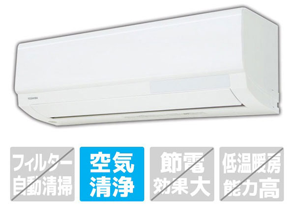 ⭕️2021年製 東芝 11～17畳用エアコン✅1年保証✅設置工事可✅分解洗浄済 ⭕️2021年製 東芝 11～17畳用エアコン✓1年保証✓設置