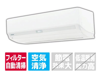 東芝エアコン|エディオン公式通販