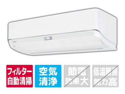 東芝エアコン|エディオン公式通販