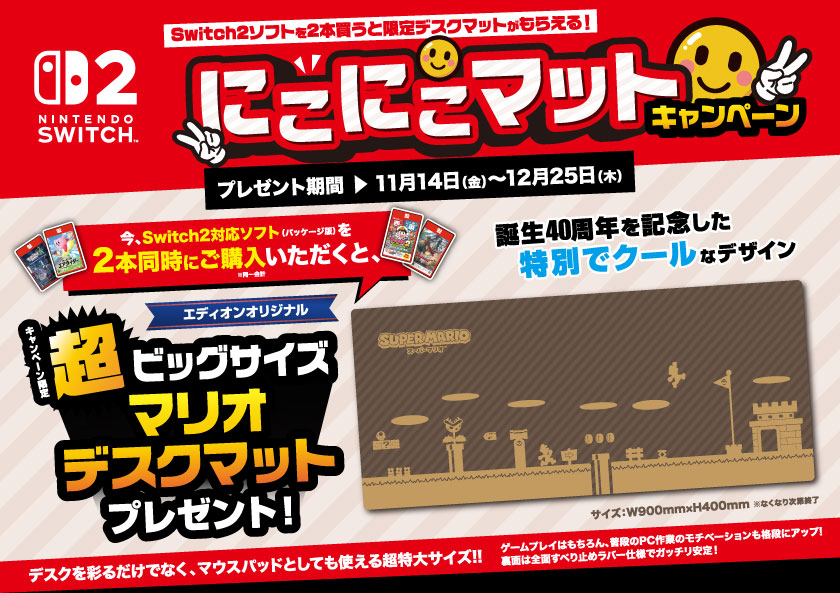 Nintendo Switch ソフト 8本セット Nintendo Switch ゲームセット 8本