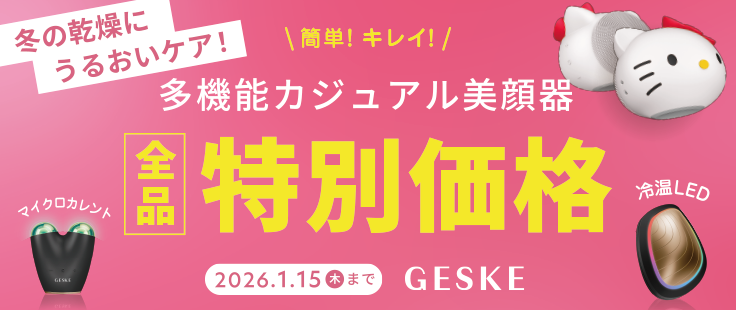 【クリスマスSale】ハイフルクエンシー美容機器 楽天市場】ハイフルクエンシー 美顔器の通販