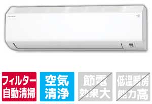 ダイキンエアコン|エディオン公式通販