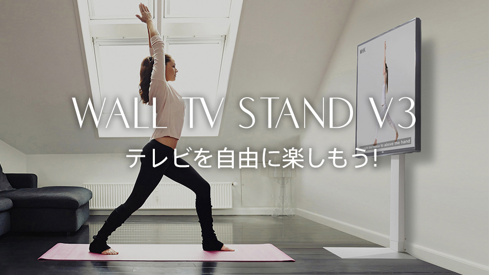 エディオンネットショップ Equals M 80v型対応 Wall Tvスタンド V3 ハイタイプ Wallシリーズ サテンホワイト