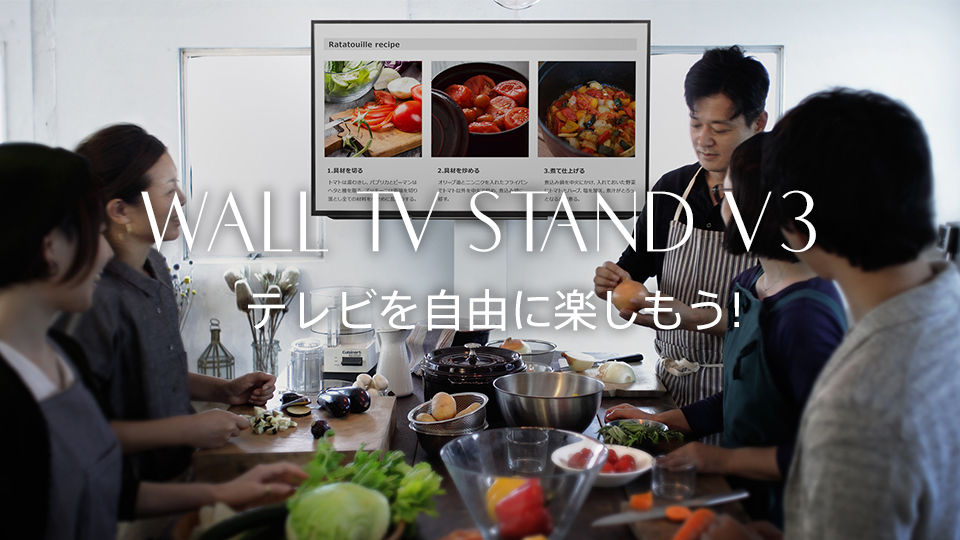 エディオンネットショップ Equals M 80v型対応 Wall Tvスタンド V3 ハイタイプ Wallシリーズ サテンブラック