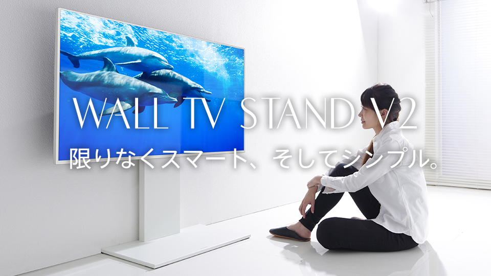 エディオンネットショップ Equals D 60v型対応 Wall Tvスタンド V2 ロータイプ Wallシリーズ サテンホワイト
