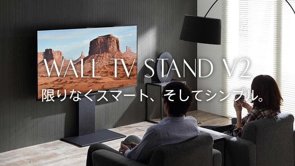 エディオンネットショップ Equals D 60v型対応 Wall Tvスタンド V2 ロータイプ Wallシリーズ サテンブラック エディオンネットショップ Equals D 60v型対応 Wall Tvスタンド V2 ロータイプ Wallシリーズ サテンブラック