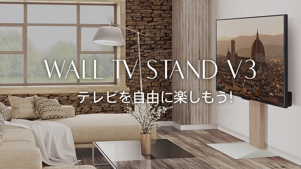 エディオンネットショップ Equals M 80v型対応 Wall Tvスタンド V3 ハイタイプ Wallシリーズ ホワイトオーク エディオンネットショップ Equals M 80v型対応 Wall Tvスタンド V3 ハイタイプ Wallシリーズ ホワイトオーク