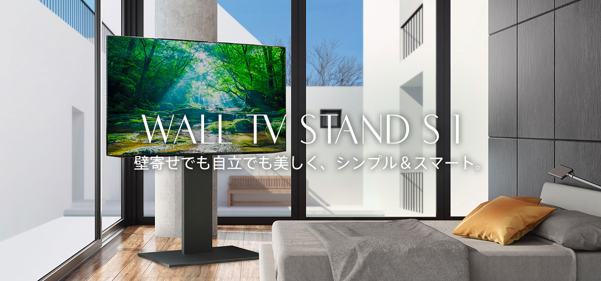 エディオンネットショップ Equals M 80v型対応 Wall Tvスタンド S1 ハイタイプ Wallシリーズ サテンブラック