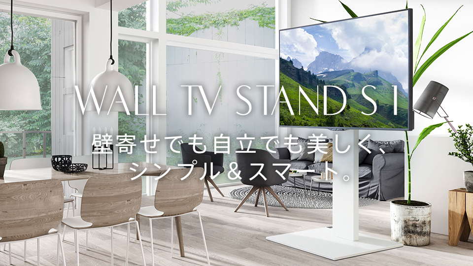 エディオンネットショップ Equals M 80v型対応 Wall Tvスタンド S1 ハイタイプ Wallシリーズ サテンホワイト