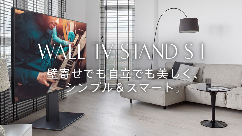 エディオンネットショップ Equals M 80v型対応 Wall Tvスタンド S1 ロータイプ Wallシリーズ サテンブラック
