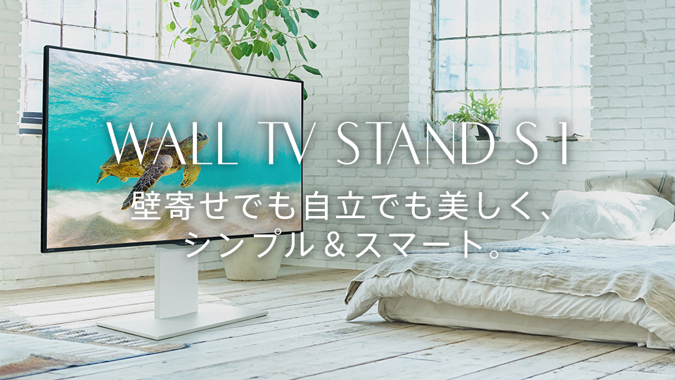エディオンネットショップ Equals M 80v型対応 Wall Tvスタンド S1 ロータイプ Wallシリーズ サテンホワイト エディオンネットショップ Equals M 80v型対応 Wall Tvスタンド S1 ロータイプ Wallシリーズ サテンホワイト