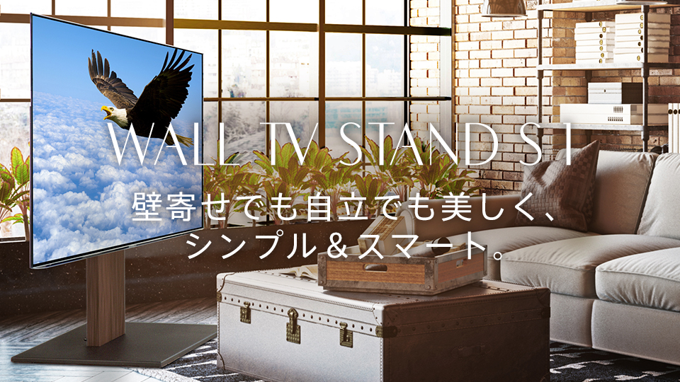エディオンネットショップ Equals M 80v型対応 Wall Tvスタンド S1 ロータイプ Wallシリーズ ウォールナット