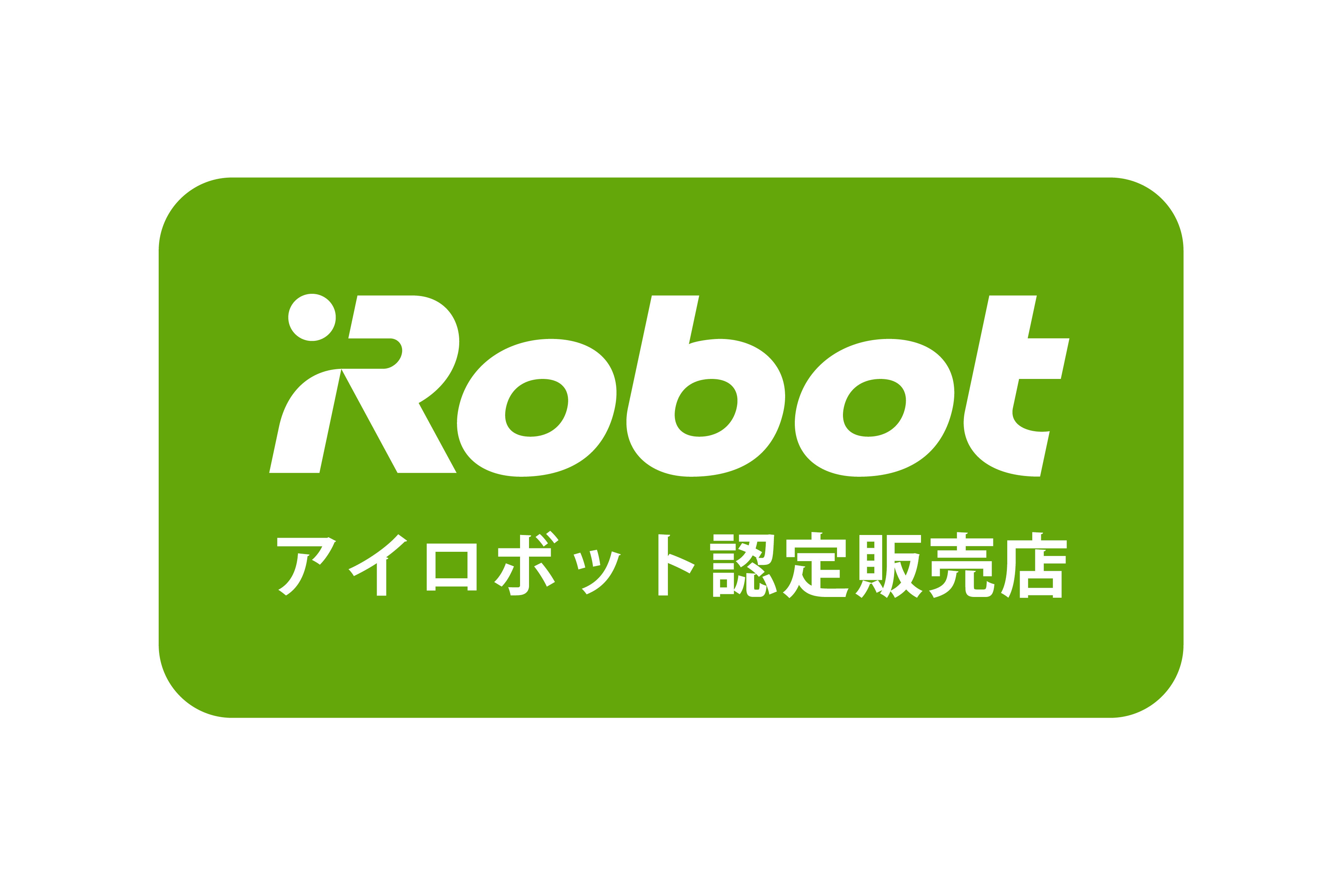 エディオンネットショップ｜iRobot M613860 床拭きロボット ブラーバジェットm6 ホワイト
