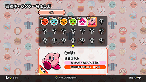 Switch エディオン
