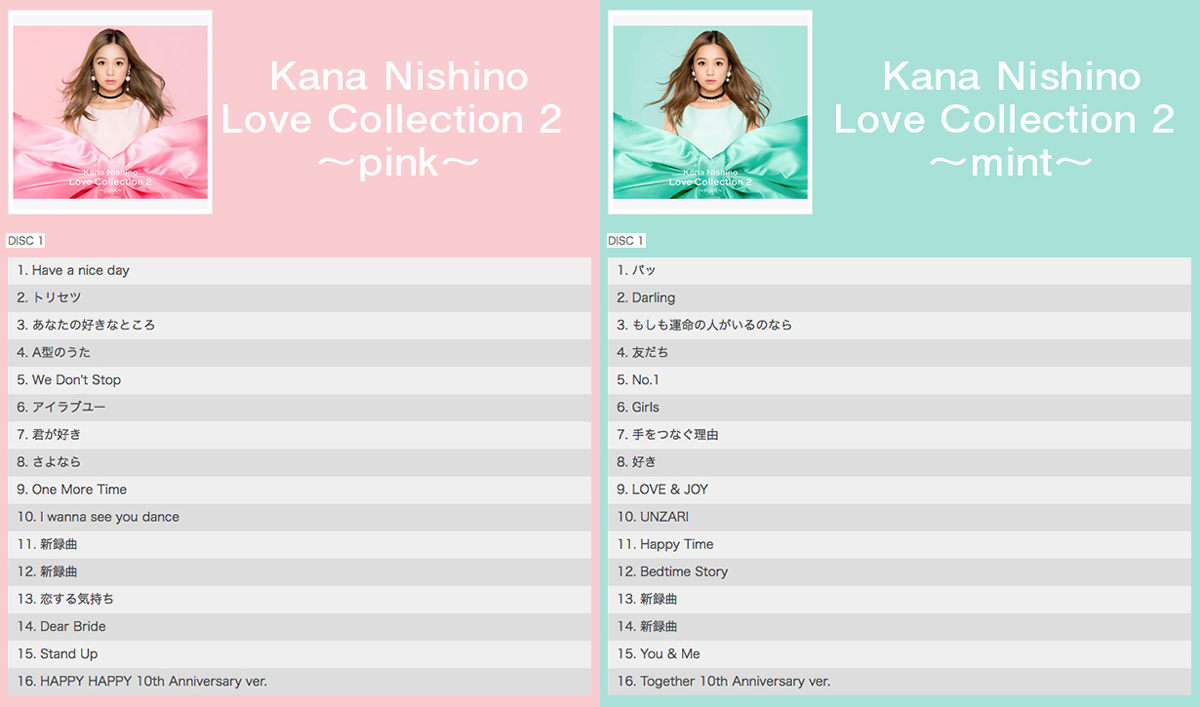 エディオンネットショップ ソニーミュージック Secl2355 西野カナ Love Collection 2 Pink 初回生産限定盤 Cd Dvd エディオンネットショップ ソニーミュージック Secl2355 西野カナ Love Collection 2 Pink 初回生産限定盤 Cd Dvd