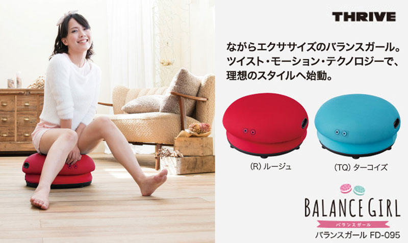 エディオンネットショップ スライヴ Fd095tq バランスガール オリジナル ターコイズ