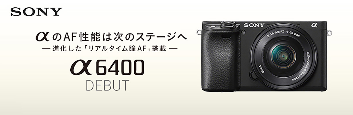 SONY α6400