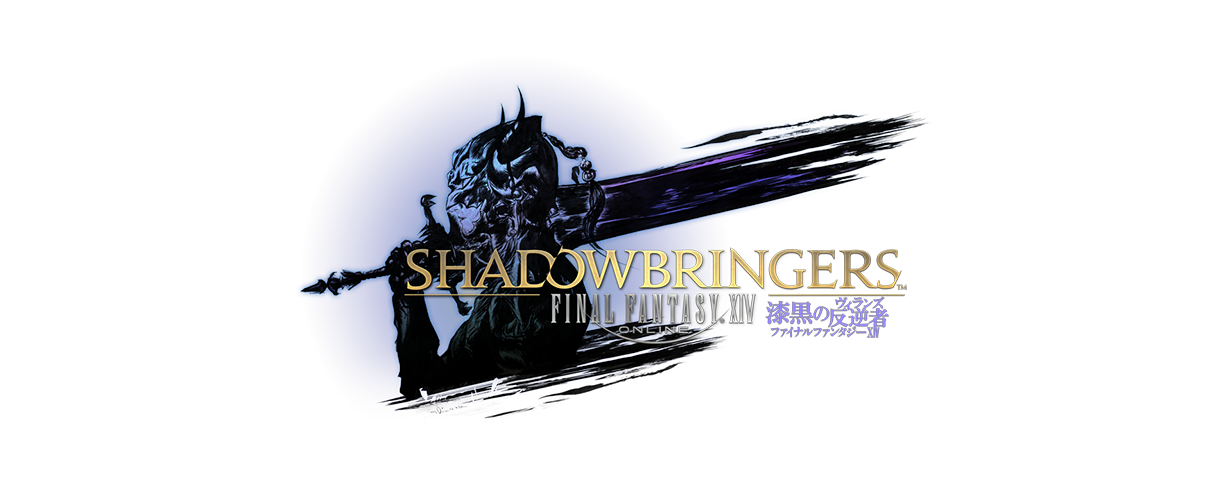 エディオンネットショップ スクウェア エニックス フアイナルフアンタジxivシツコクヴイランw ファイナルファンタジーxiv 漆黒 のヴィランズ Windows エディオンネットショップ スクウェア エニックス フアイナルフアンタジxivシツコクヴイランw ファイナルファンタジーxiv 漆黒 のヴィランズ Windows