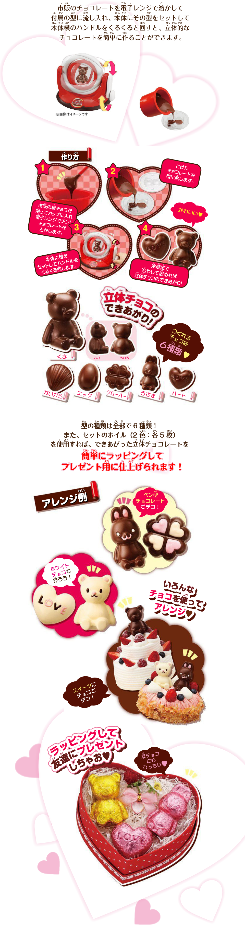 エディオンネットショップ バンダイ クルクルチヨコレ トコウジヨウ くるくるチョコレート工場 エディオンネットショップ バンダイ クルクルチヨコレ トコウジヨウ くるくるチョコレート工場