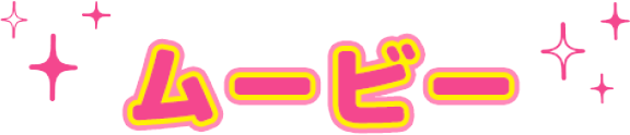 エディオンネットショップ タカラトミー プニデコスライムパレツト ぷにデコ スライムパレット エディオンネットショップ タカラトミー プニデコスライムパレツト ぷにデコ スライムパレット