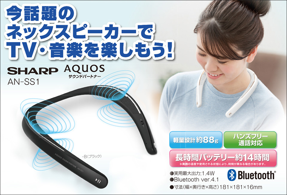 挑発する 居間 怪しい ウェアラブル ネック スピーカー 通話 Butahachido Jp