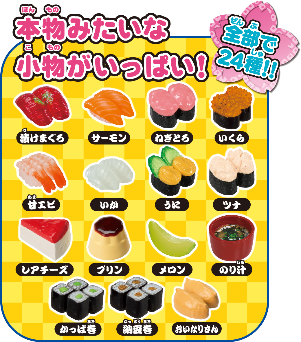 エディオンネットショップ タカラトミー リカチヤンクルクルカイテンズシ リカちゃん リカちゃんくるくる回転寿司 エディオンネットショップ タカラトミー リカチヤンクルクルカイテンズシ リカちゃん リカちゃんくるくる回転寿司