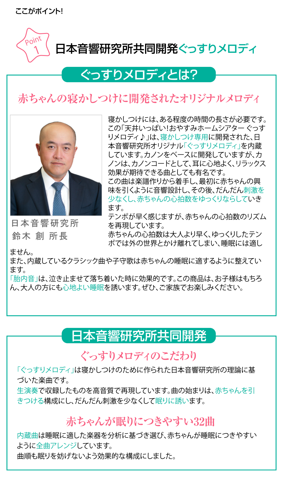 エディオンネットショップ タカラトミー テンジヨウオヤスミホ ムシアタ デイズニ 天井いっぱい おやすみホームシアターぐっすりメロディ ディズニーキャラクター エディオンネットショップ タカラトミー テンジヨウオヤスミホ ムシアタ デイズニ 天井いっぱい おやすみホームシアターぐっすりメロディ ディズニーキャラクター