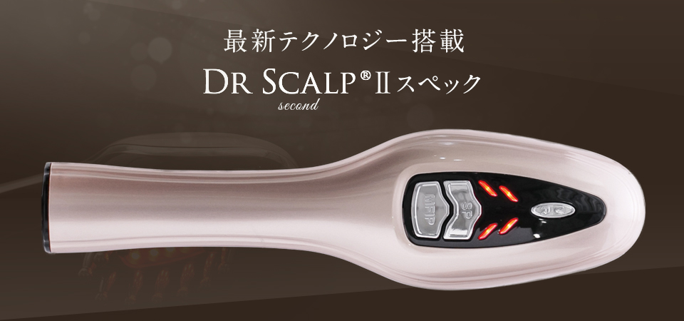 ウイルエー DR-SCALP2 DR SCALP 2 (ドクタースカルプ セカンド