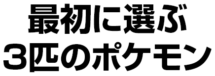 エディオンネットショップ ポケモン Hacpalzaa ポケットモンスター Switch ソード