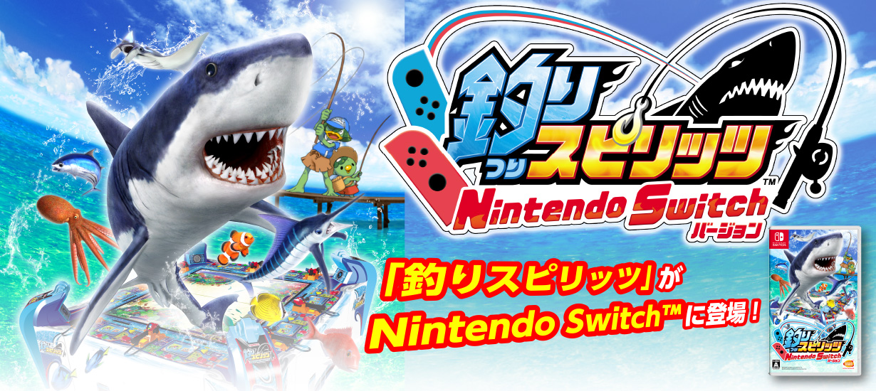 まとめ買い Switchバージョン Nintendo 1 31迄 釣りスピリッツ ゲームソフト ゲーム機本体 Www Cecop Gob Mx