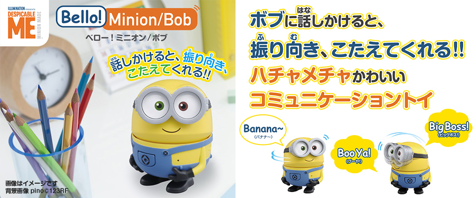動物画像無料 上ボブ 可愛い ミニオン 動物画像無料 上ボブ 可愛い ミニオン