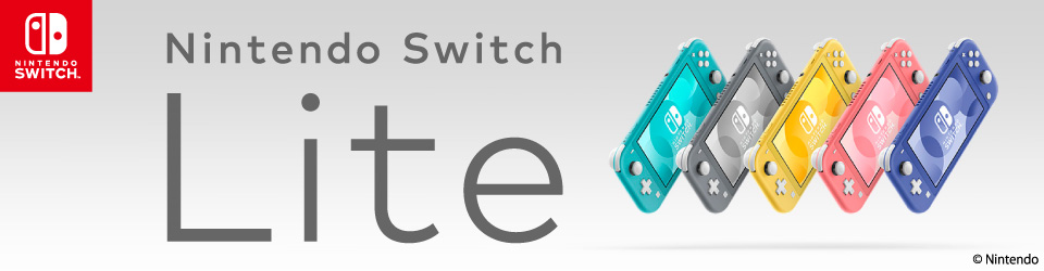 任天堂 HDHSGAZAA Nintendo Switch Lite本体 グレー|エディオン公式通販