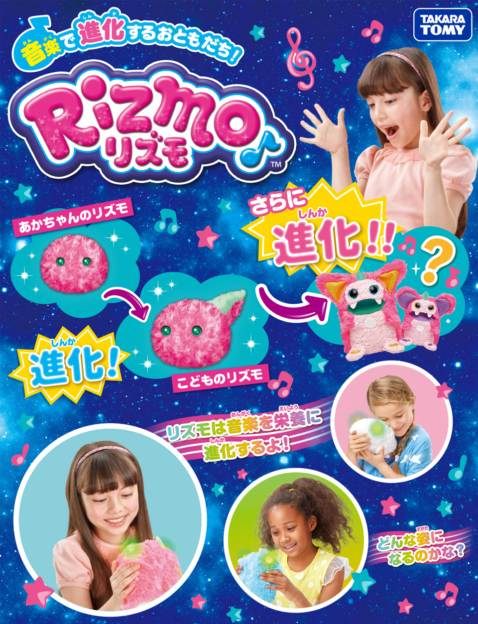 エディオンネットショップ タカラトミー リズモスノ リズモ スノー エディオンネットショップ タカラトミー リズモスノ リズモ スノー