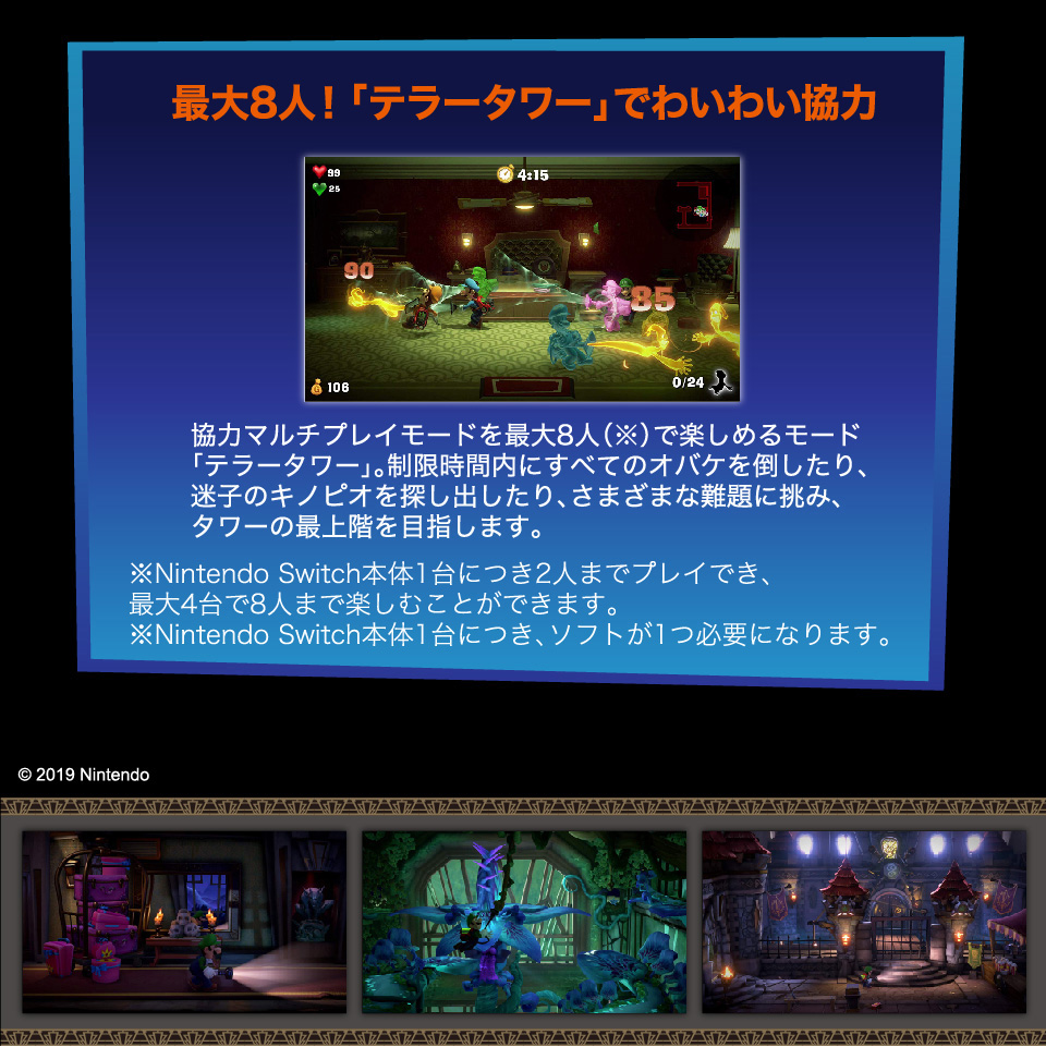 任天堂 HACPAG3JA ルイージマンション3【Switch】 |エディオン 任天堂 HACPAG3JA ルイージマンション3【Switch】 |エディオン